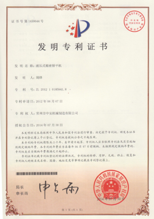 资质荣誉